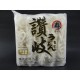 Sanuki Frozen Udon (Noodies) 240g