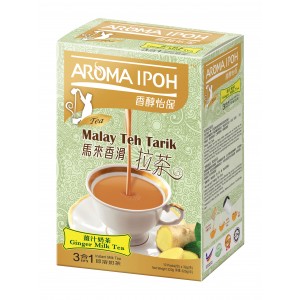 https://www.sffc.com.hk/sffc_shop/411-272-thickbox/aroma-ipoh-ginger-milk-tea.jpg