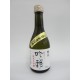 Junmai Dai Ginjyo 300ml - Bizenomachi-Rice 100%